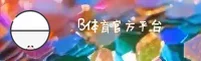 b体育(BTIYU)官方网站 · 尽享赛事乐趣 · 8A3M